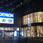 运动品牌出海的黄金机会：Decathlon迪卡侬电商平台入驻实操手册！